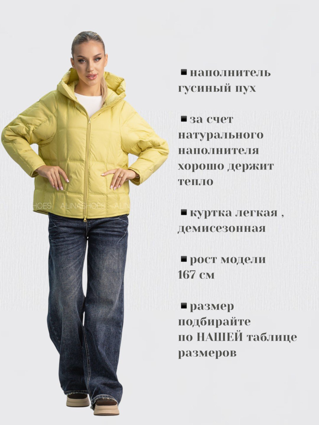 Демисезонная куртка alinashoes желтый купить,NaN