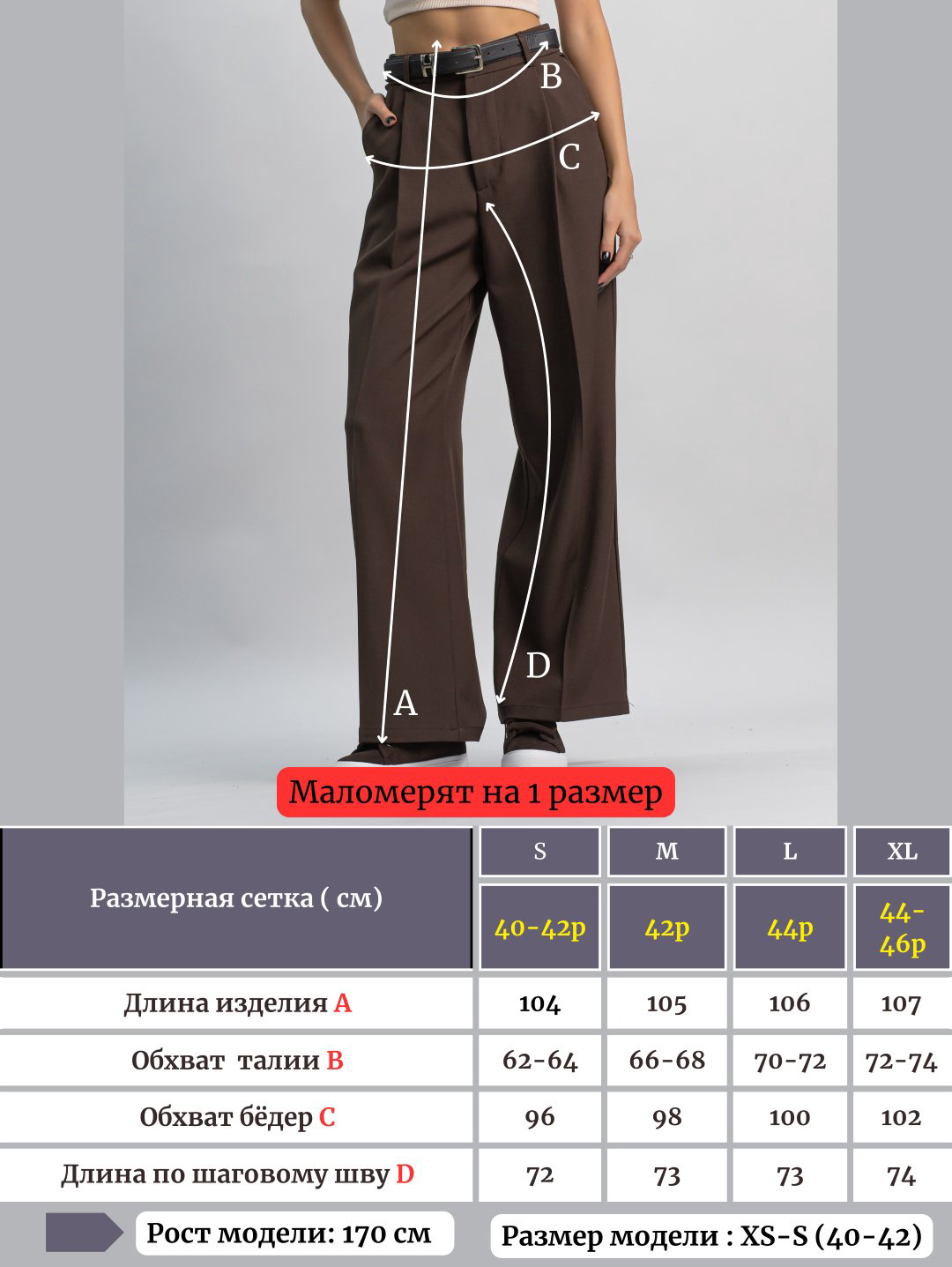 Повседневные брюки alinashoes коричневый купить,NaN
