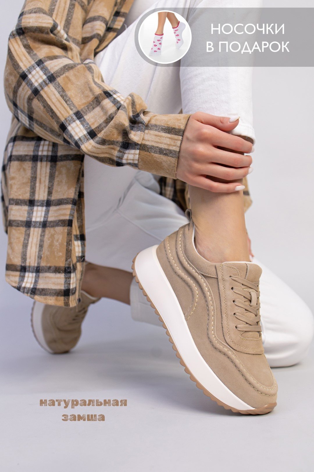Кроссовки alinashoes бежевый купить,NaN