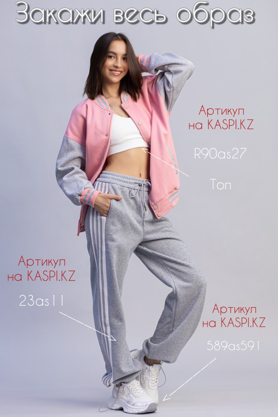 Бомбер alinashoes розовый купить,NaN