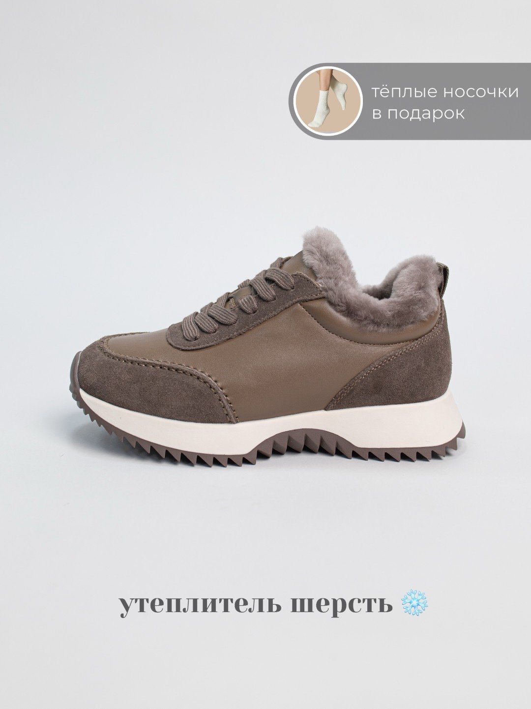 Кроссовки alinashoes коричневый купить,NaN