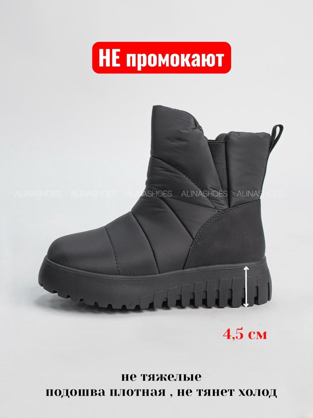 Дутики alinashoes черный купить,NaN