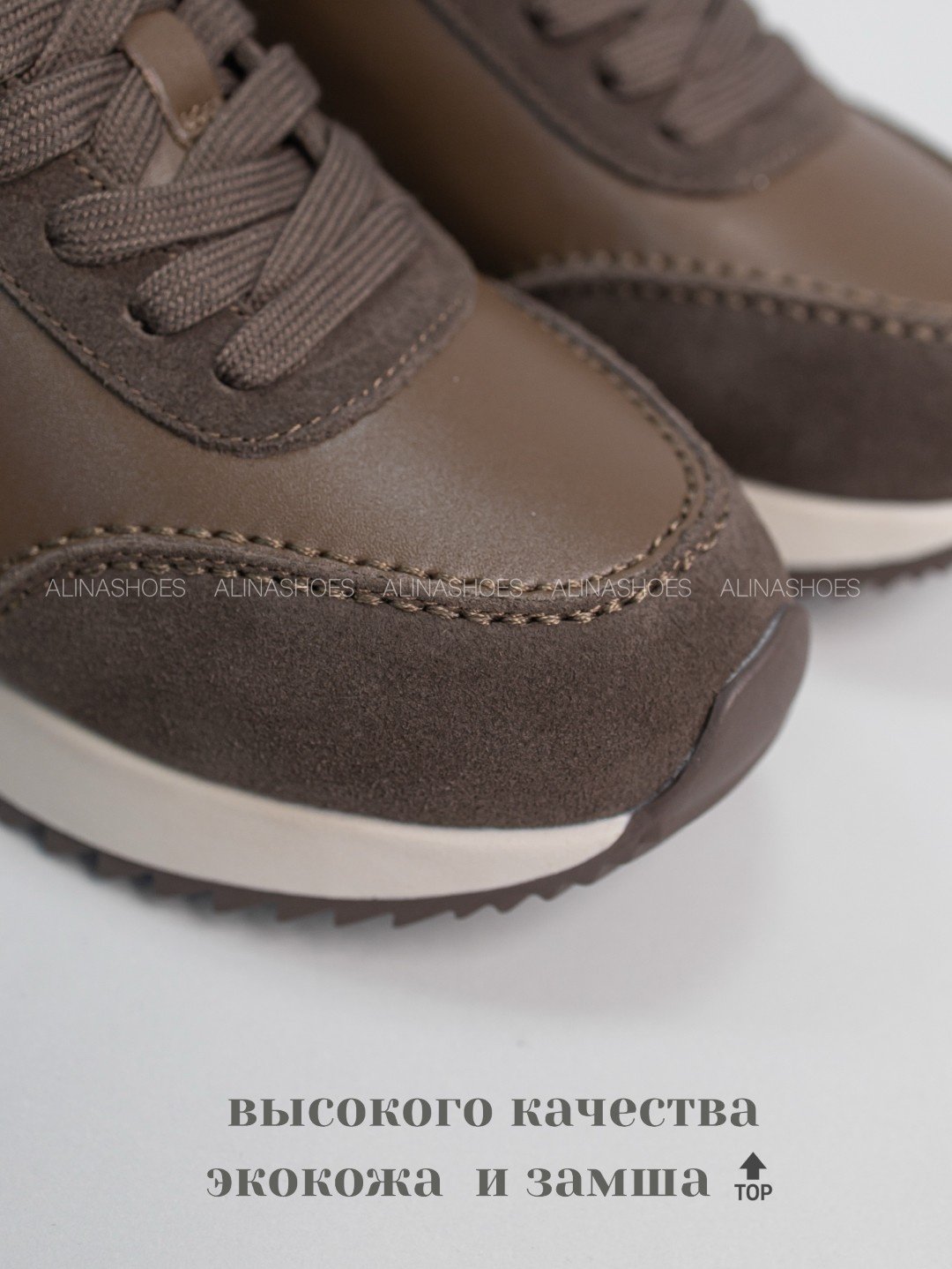 Кроссовки alinashoes коричневый купить,NaN