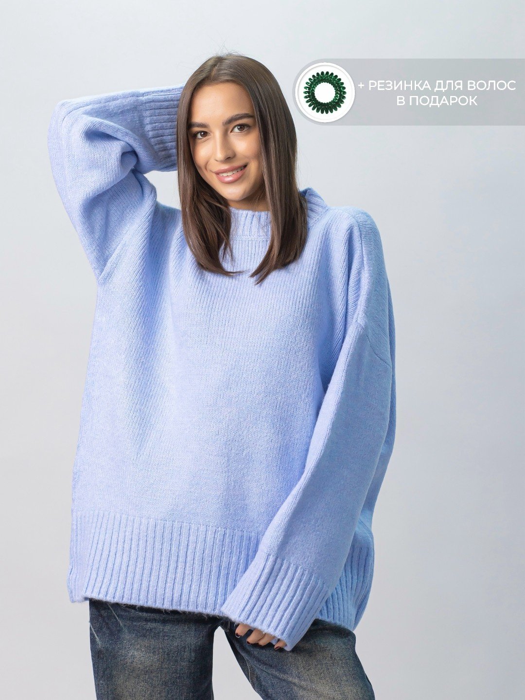 Джемпер alinashoes голубой купить,NaN