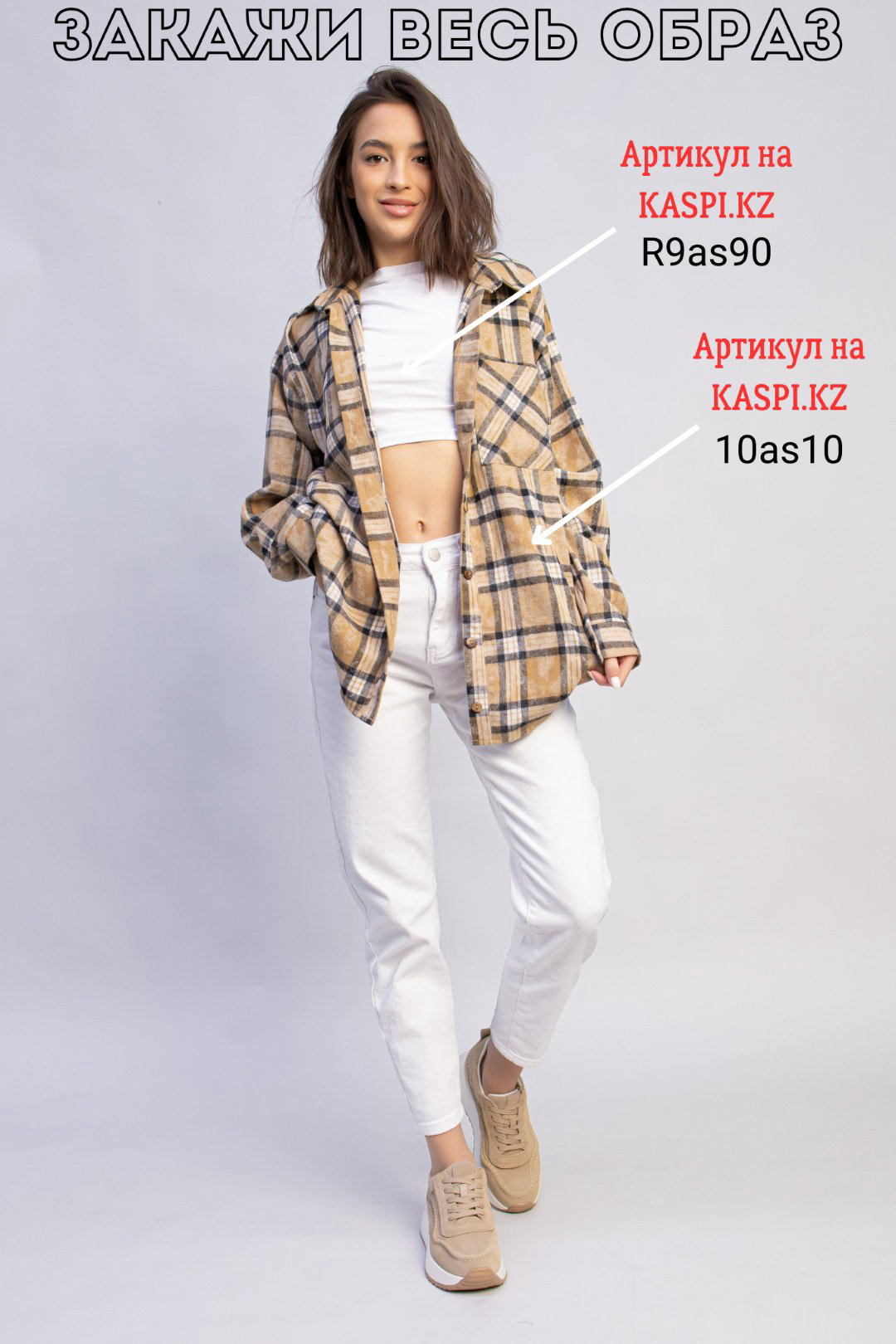 Кроссовки alinashoes бежевый купить,NaN