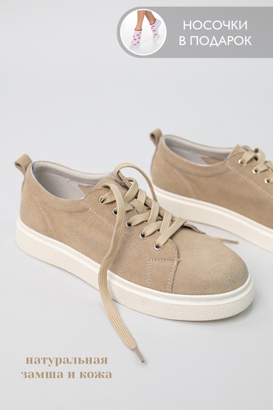 Кеды alinashoes бежевый купить,NaN