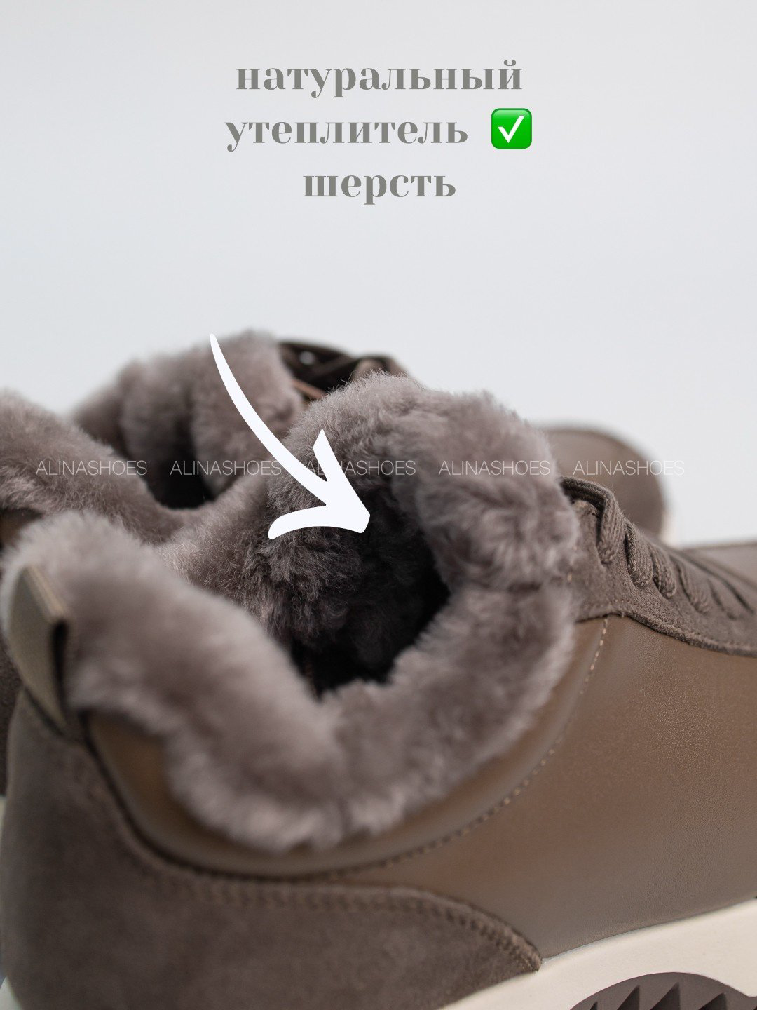 Кроссовки alinashoes коричневый купить,NaN