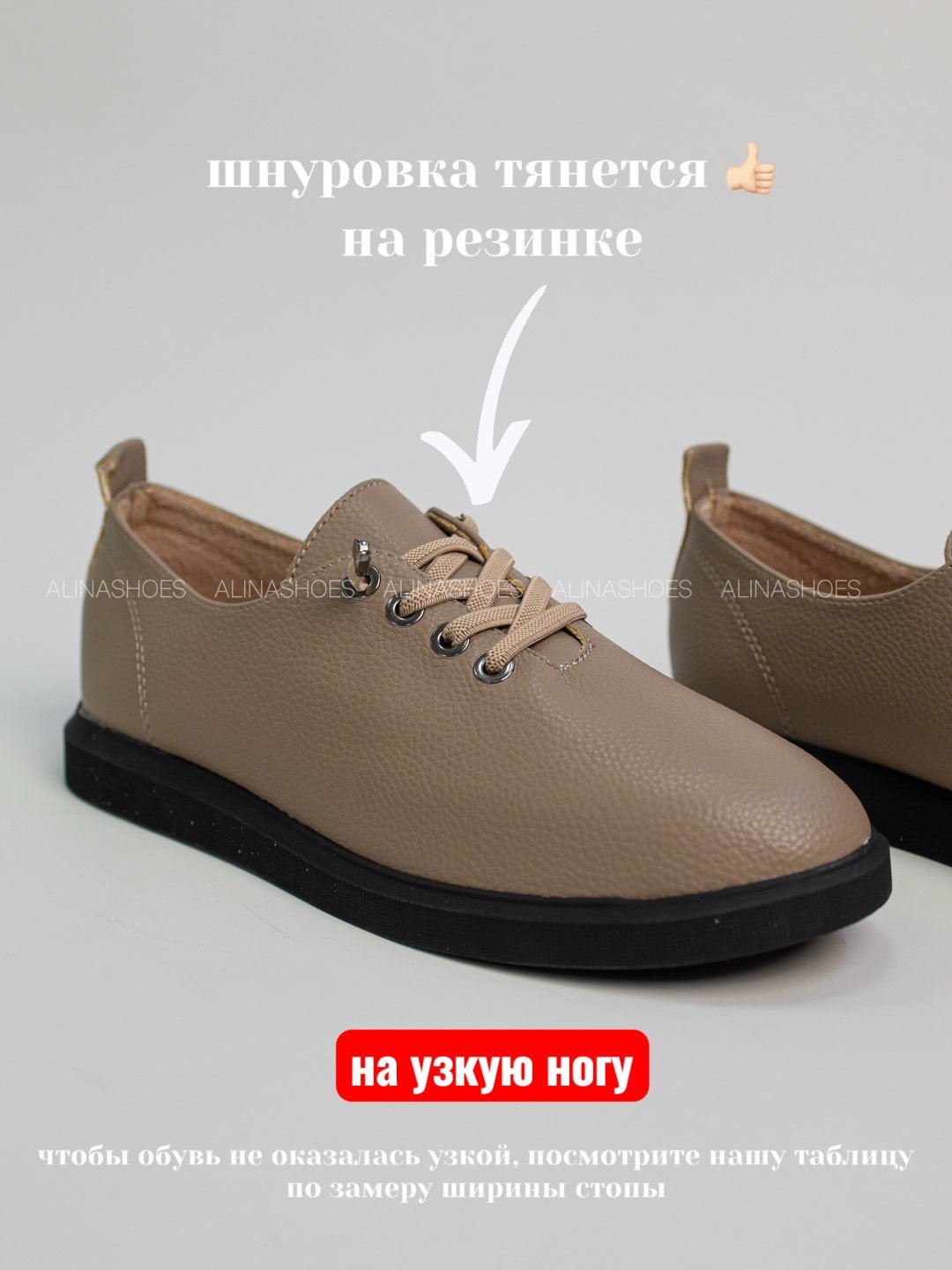 Лоферы alinashoes brown 36 купить,NaN