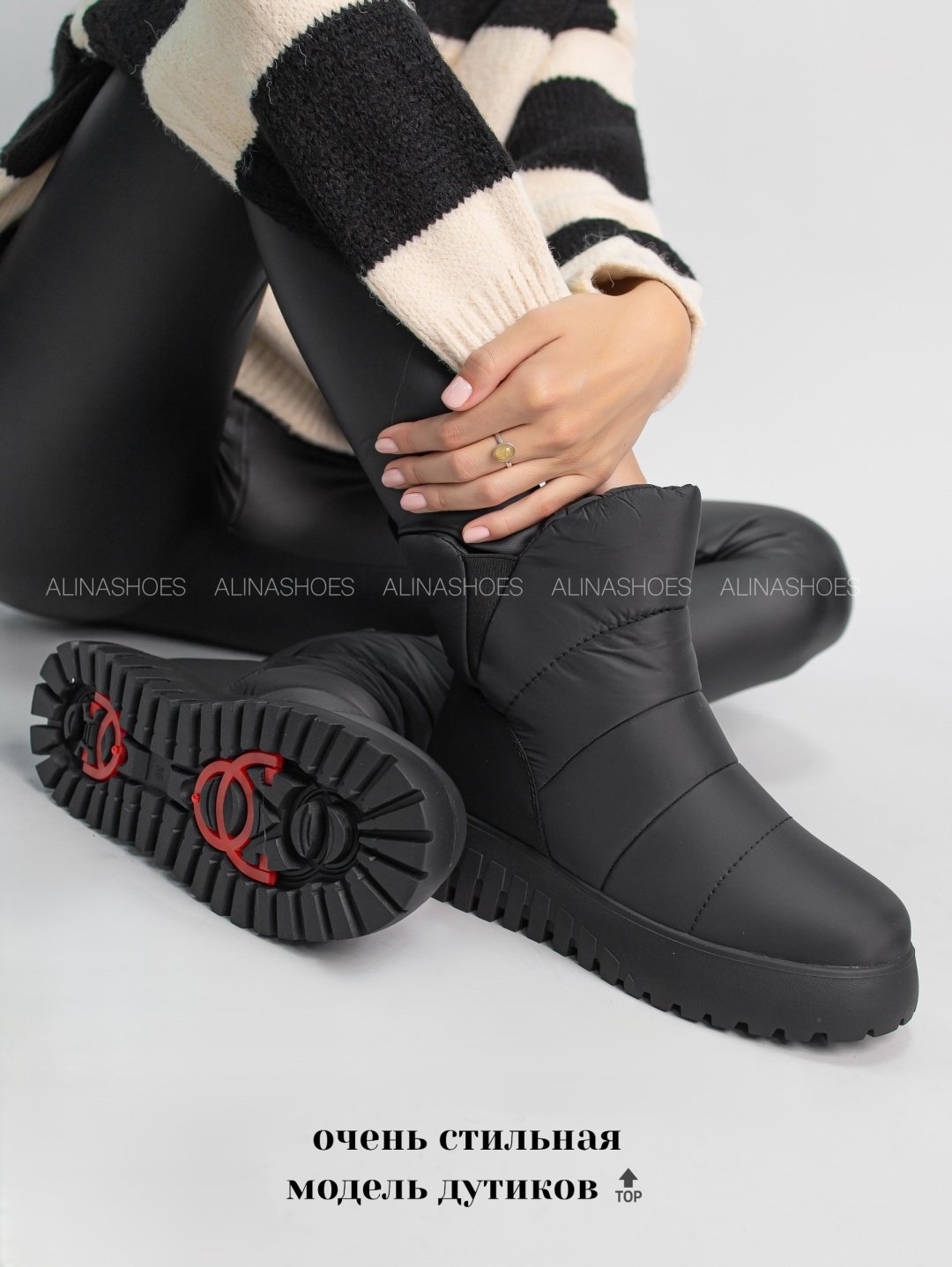 Дутики alinashoes черный купить,NaN