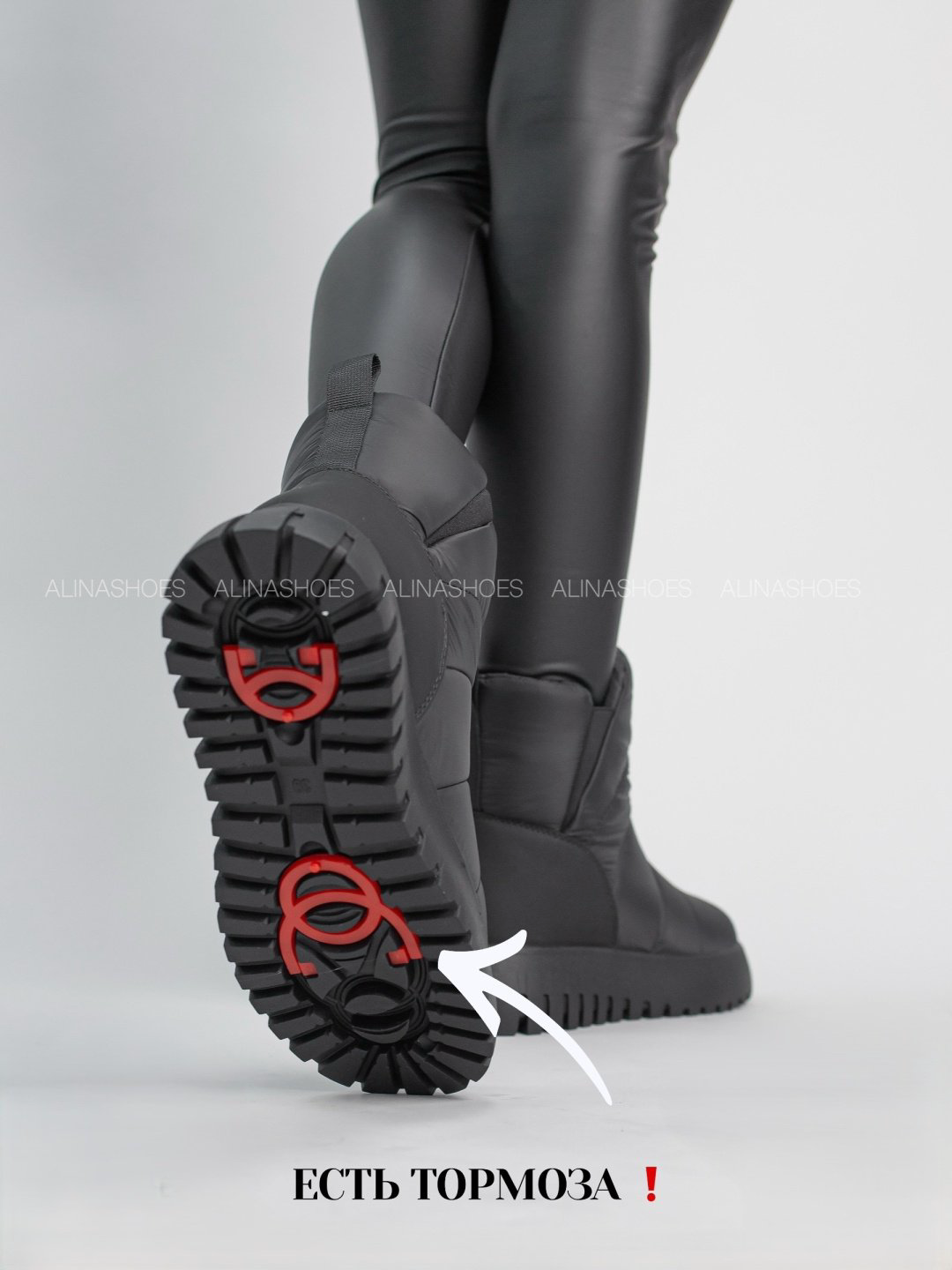 Дутики alinashoes черный купить,NaN