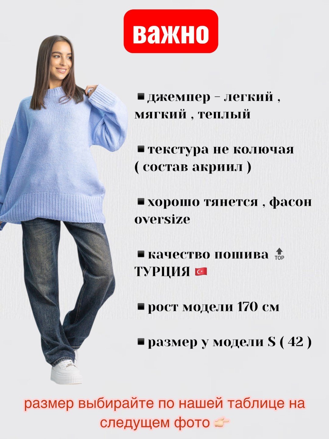 Джемпер alinashoes голубой купить,NaN