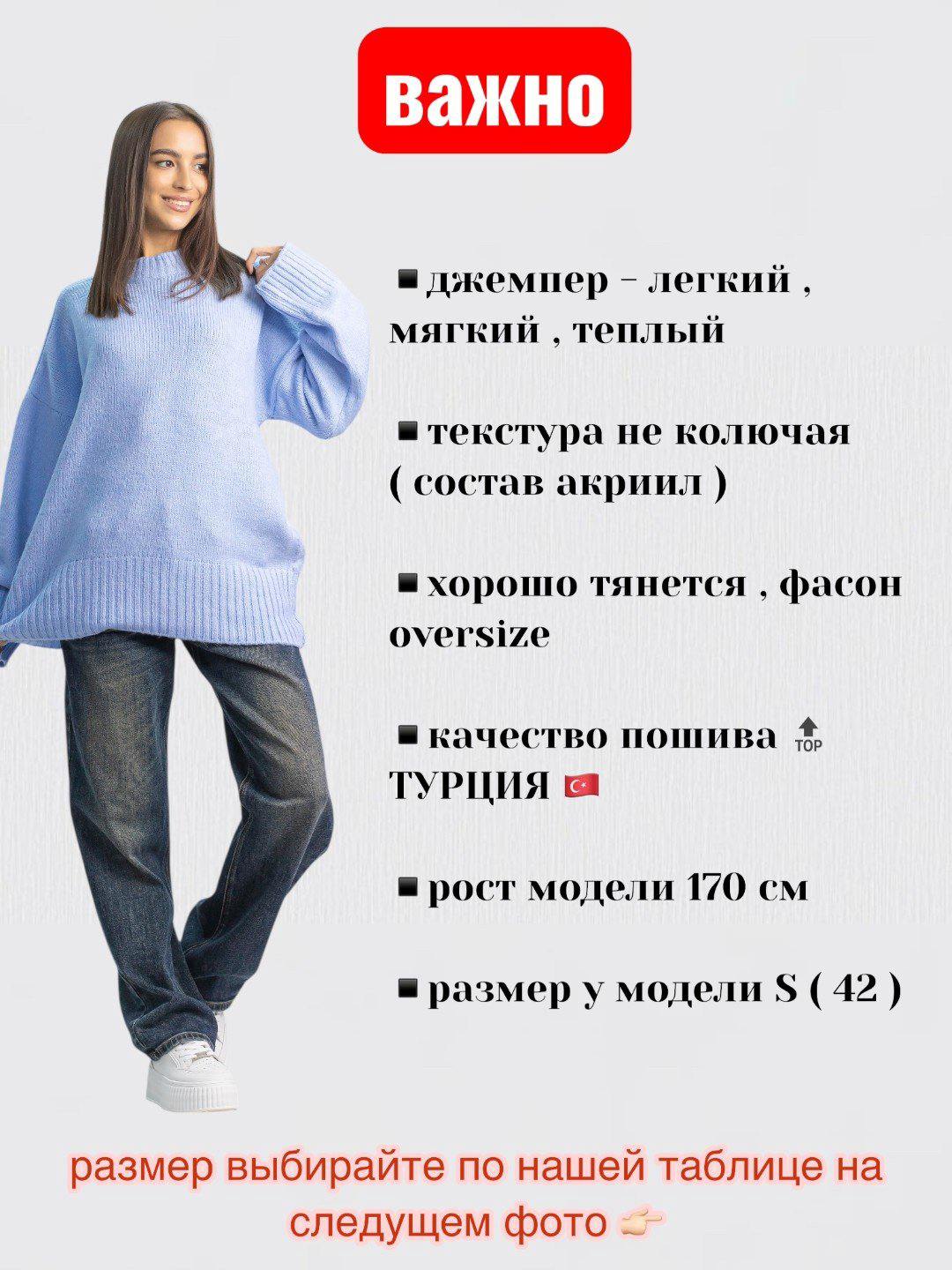 Джемпер alinashoes голубой купить,NaN