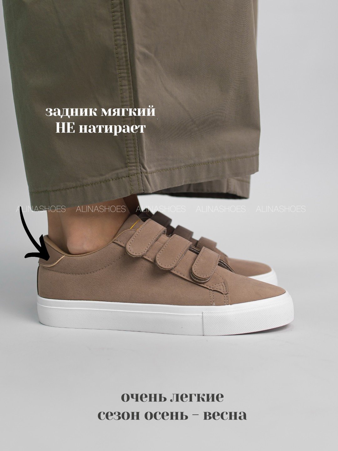 Кеды alinashoes кеды бежевый купить,NaN