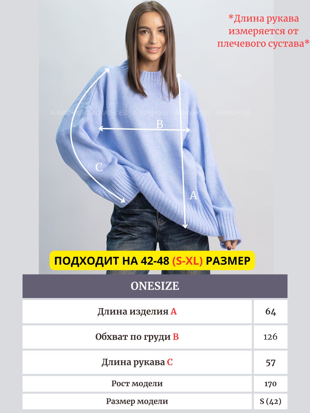 Джемпер alinashoes голубой купить,NaN