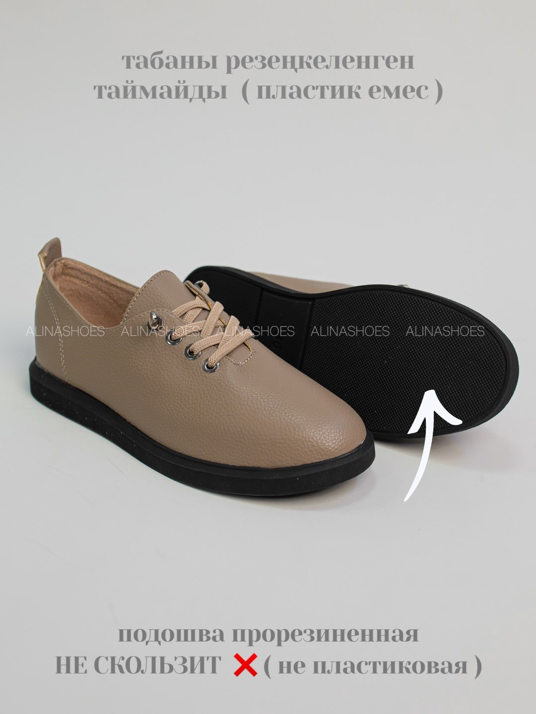 Лоферы alinashoes brown 36 купить,NaN