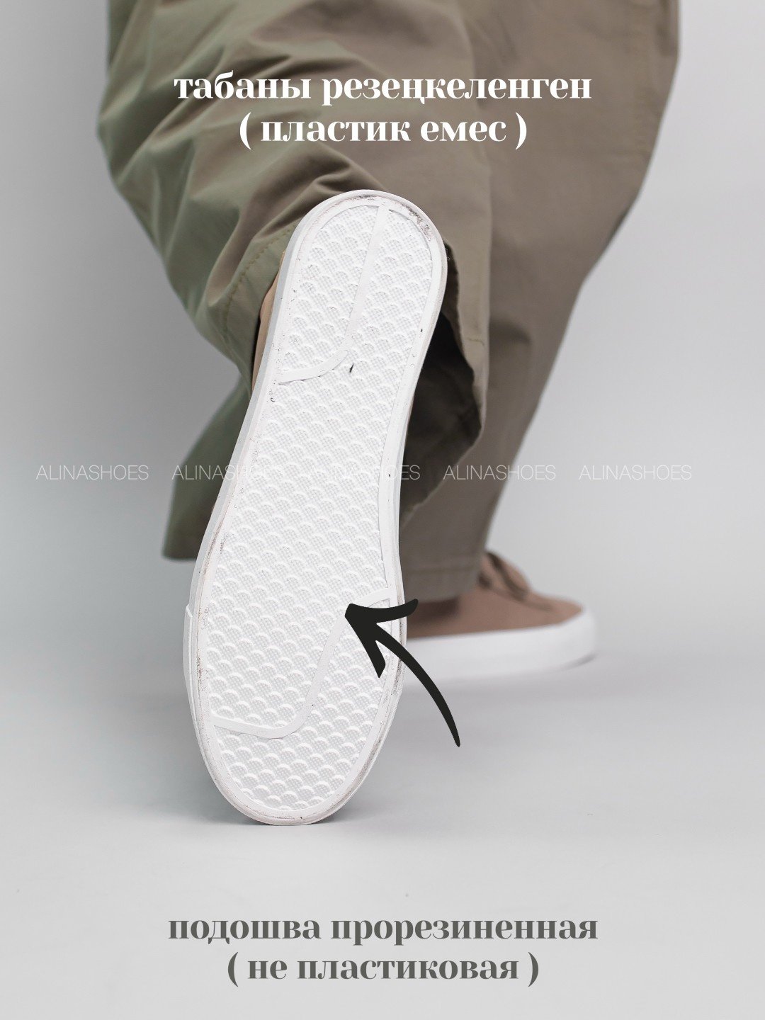 Кеды alinashoes кеды бежевый купить,NaN