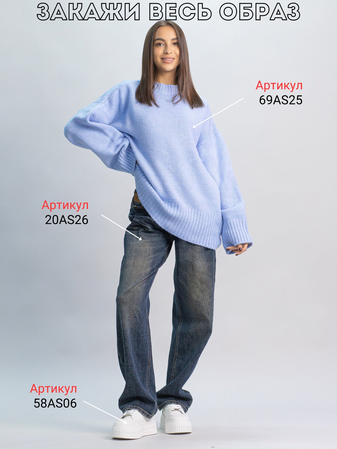 Джемпер alinashoes голубой купить,NaN