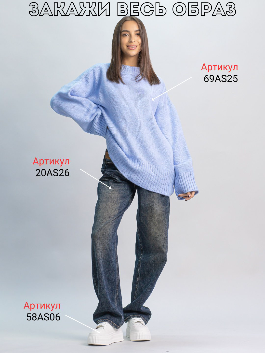 Джемпер alinashoes голубой купить,NaN