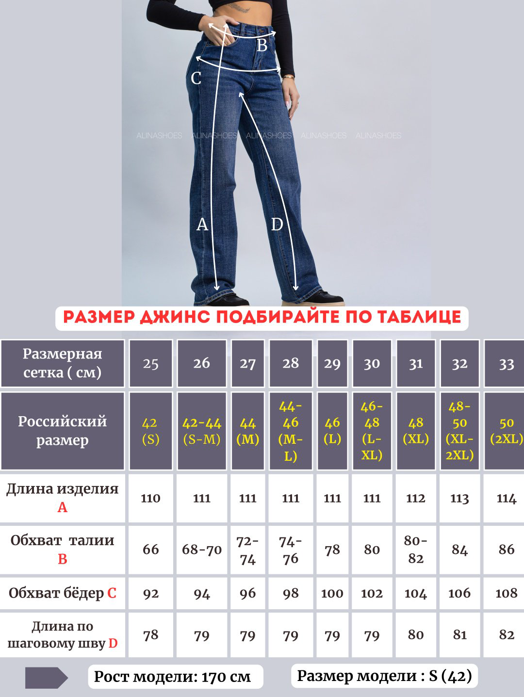 Джинсы прямые alinashoes синий купить,NaN