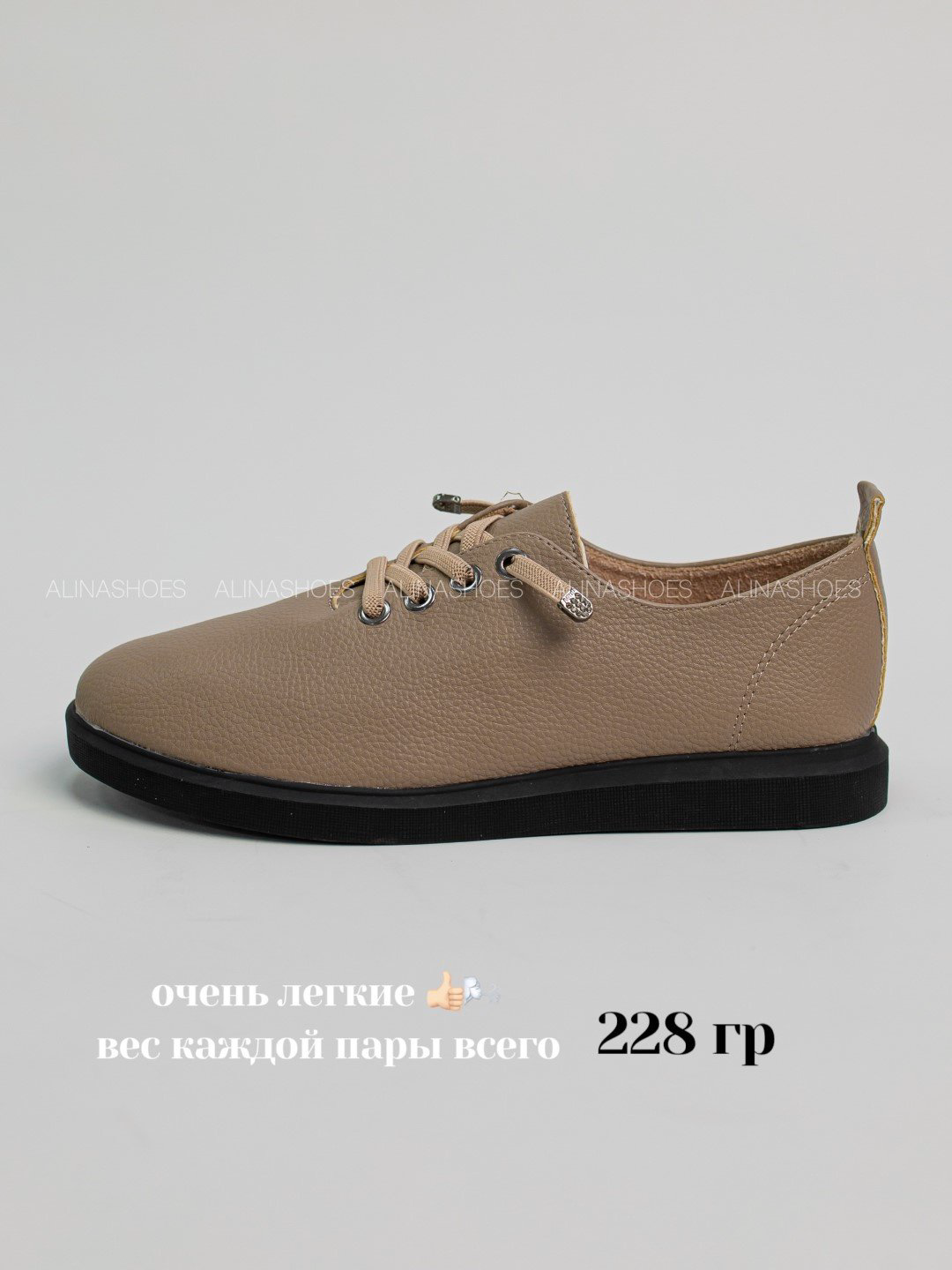 Лоферы alinashoes brown 36 купить,NaN