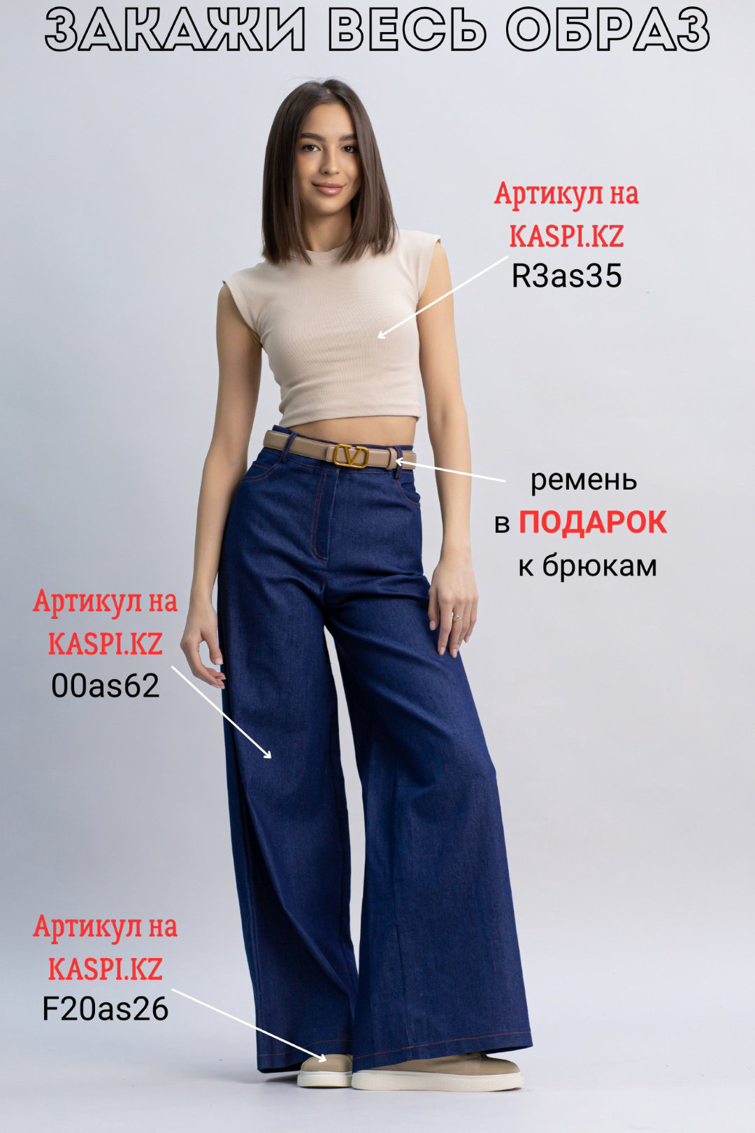 Кеды alinashoes бежевый купить,NaN