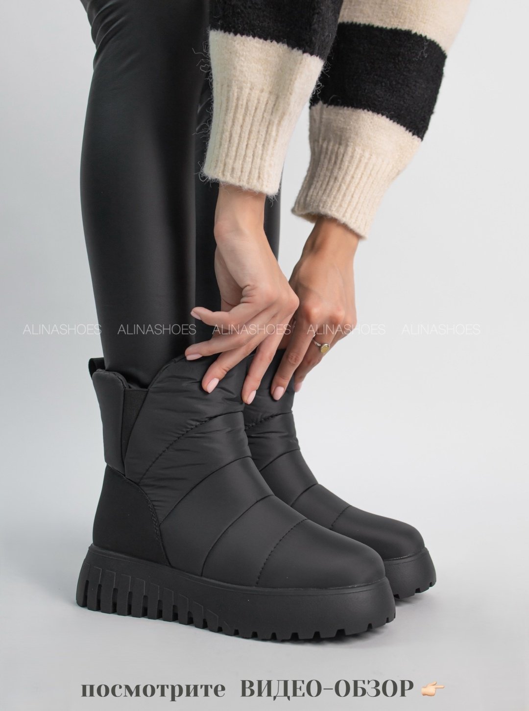 Дутики alinashoes черный купить,NaN