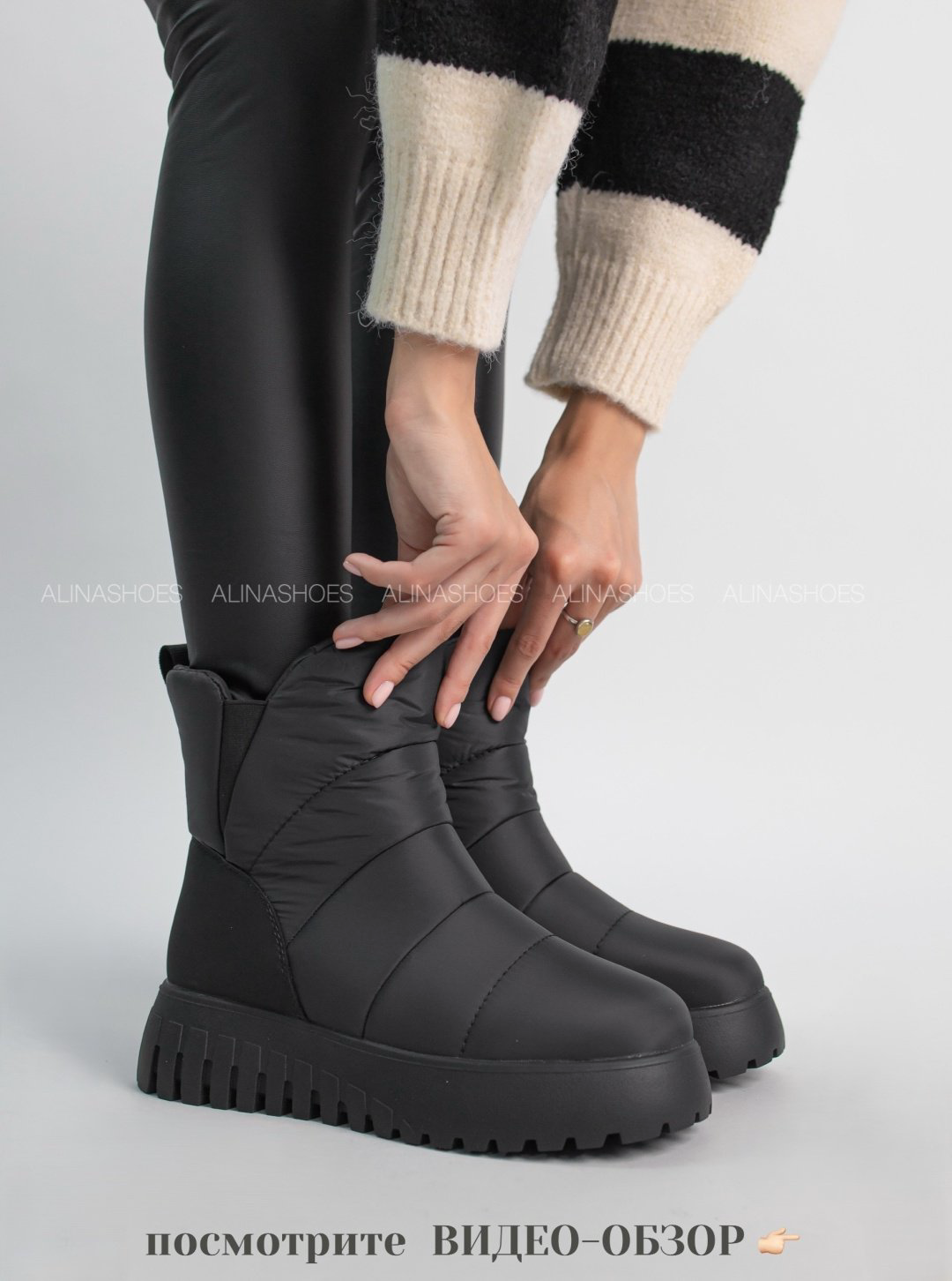 Дутики alinashoes черный купить,NaN