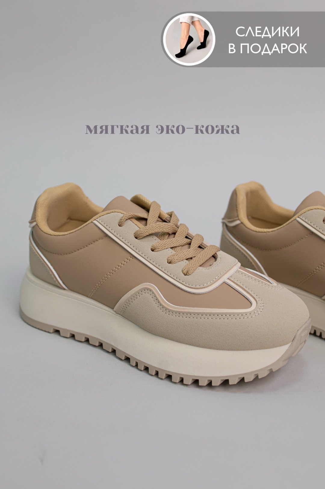 Кроссовки alinashoes бежевый купить,NaN