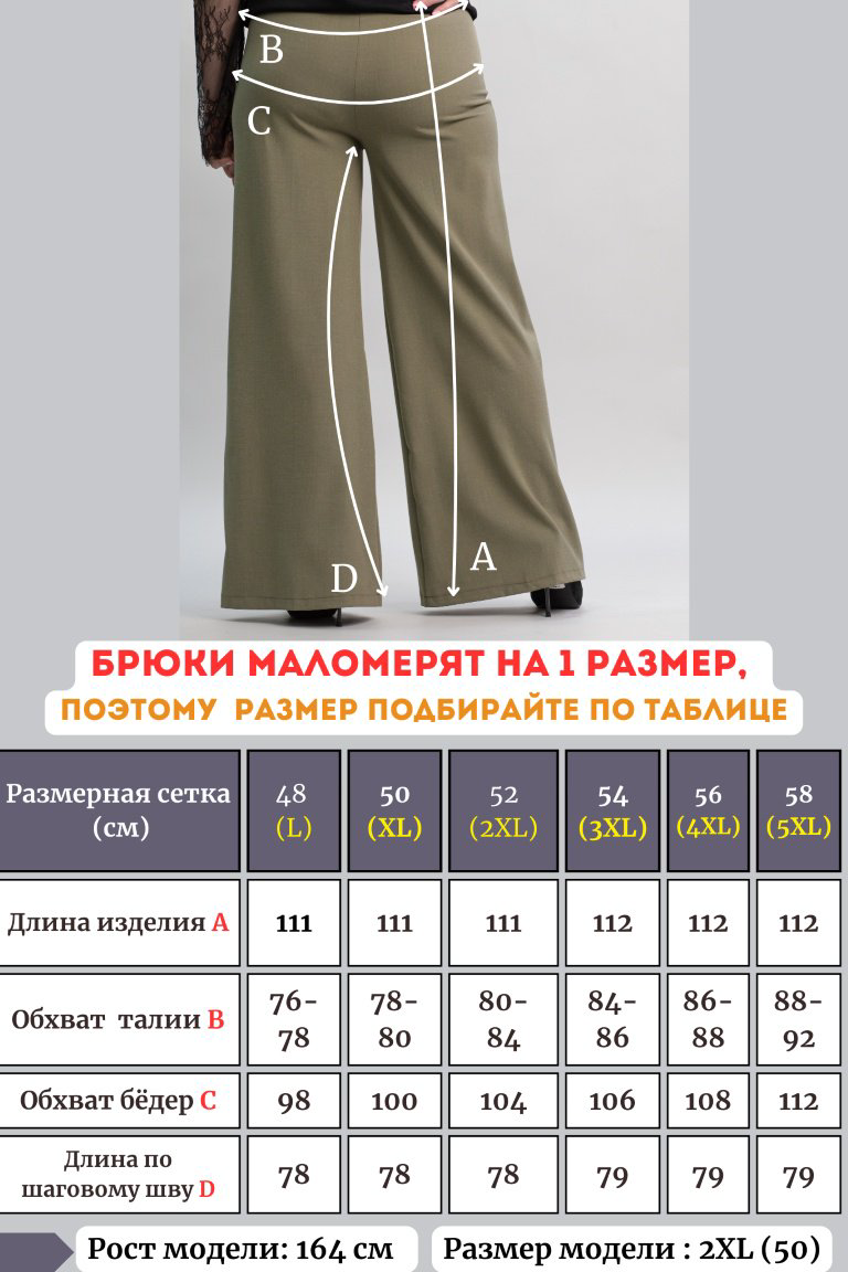 Повседневные брюки alinashoes хаки купить,NaN