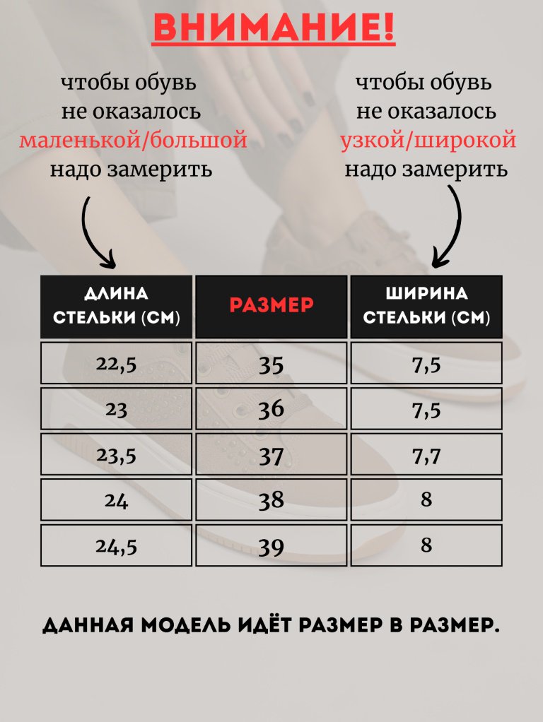 Кроссовки alinashoes бежевый купить,NaN