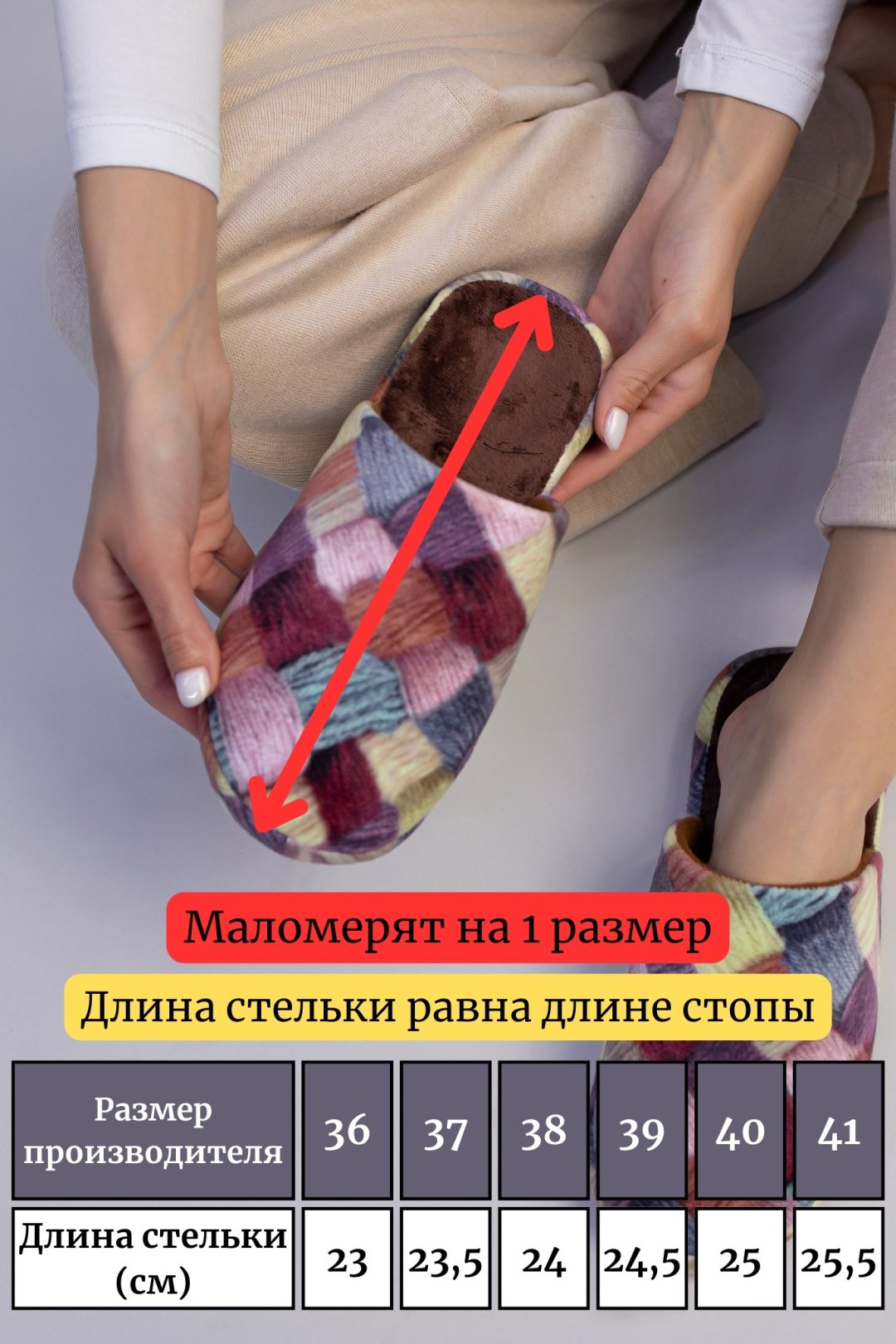 Тапочки alinashoes мультиколор купить,NaN