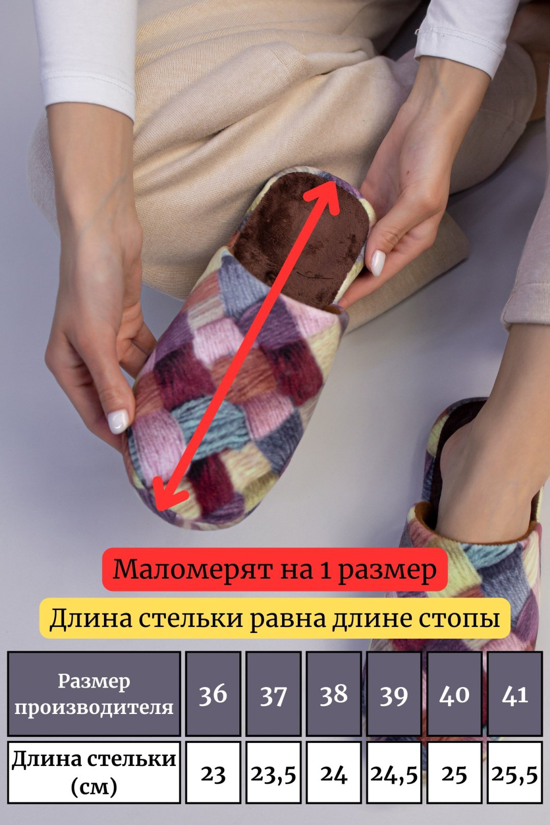 Тапочки alinashoes мультиколор купить,NaN