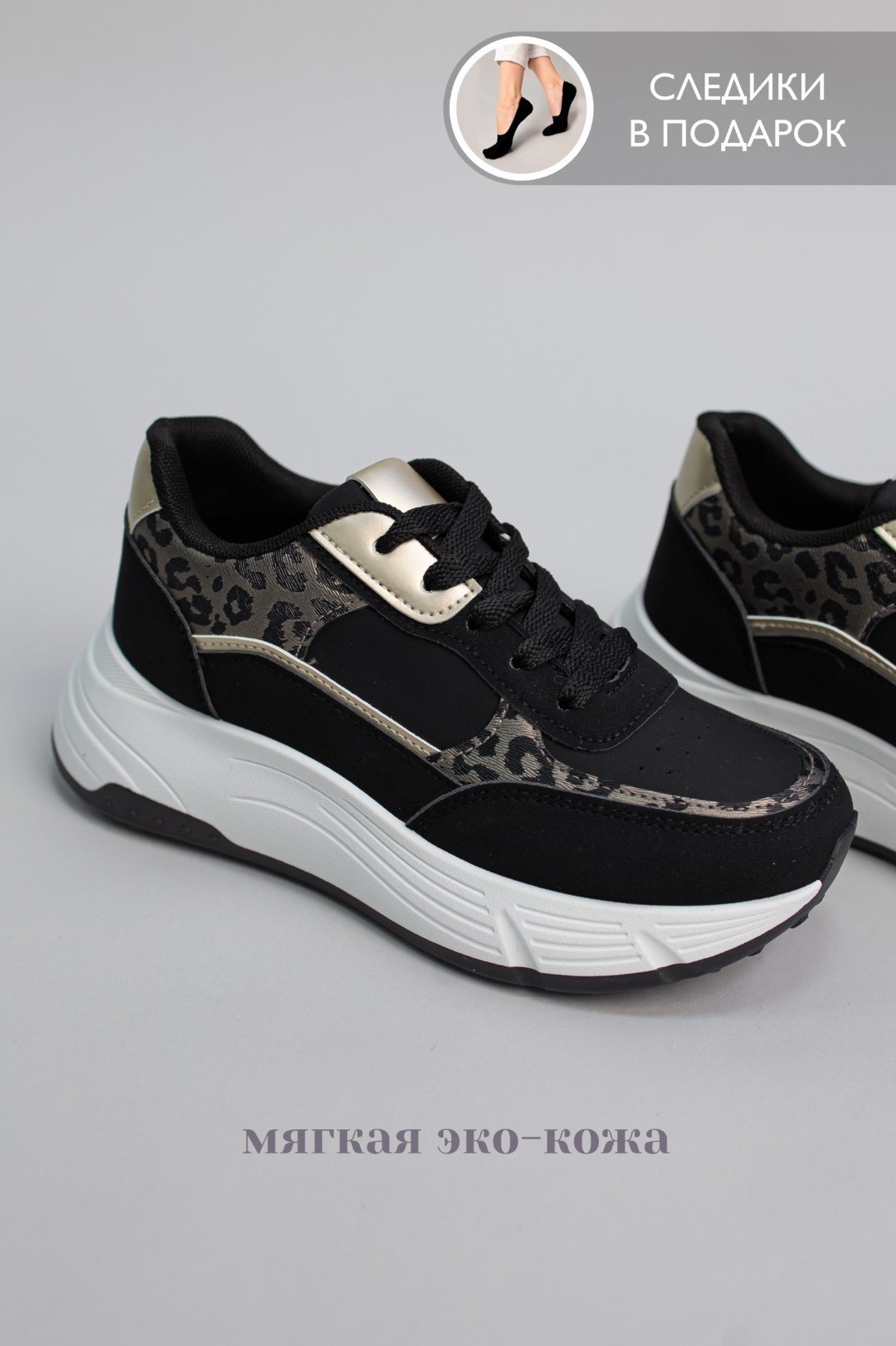 Кроссовки alinashoes золотой купить,NaN