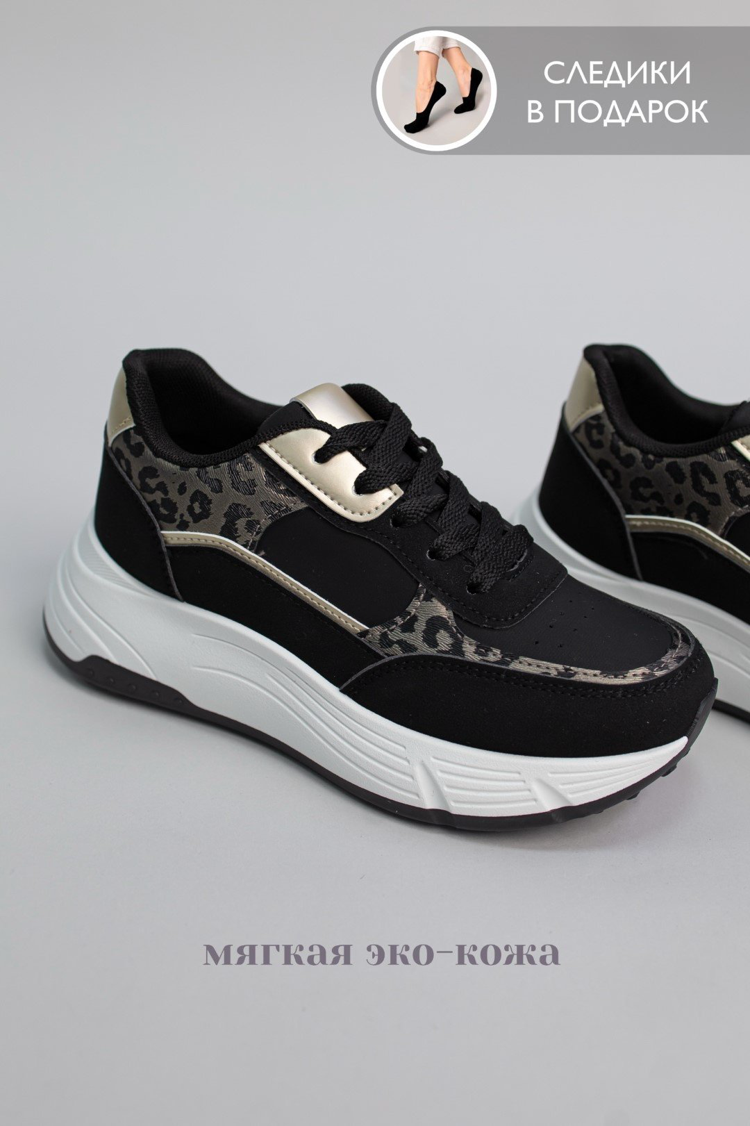 Кроссовки alinashoes золотой купить,NaN