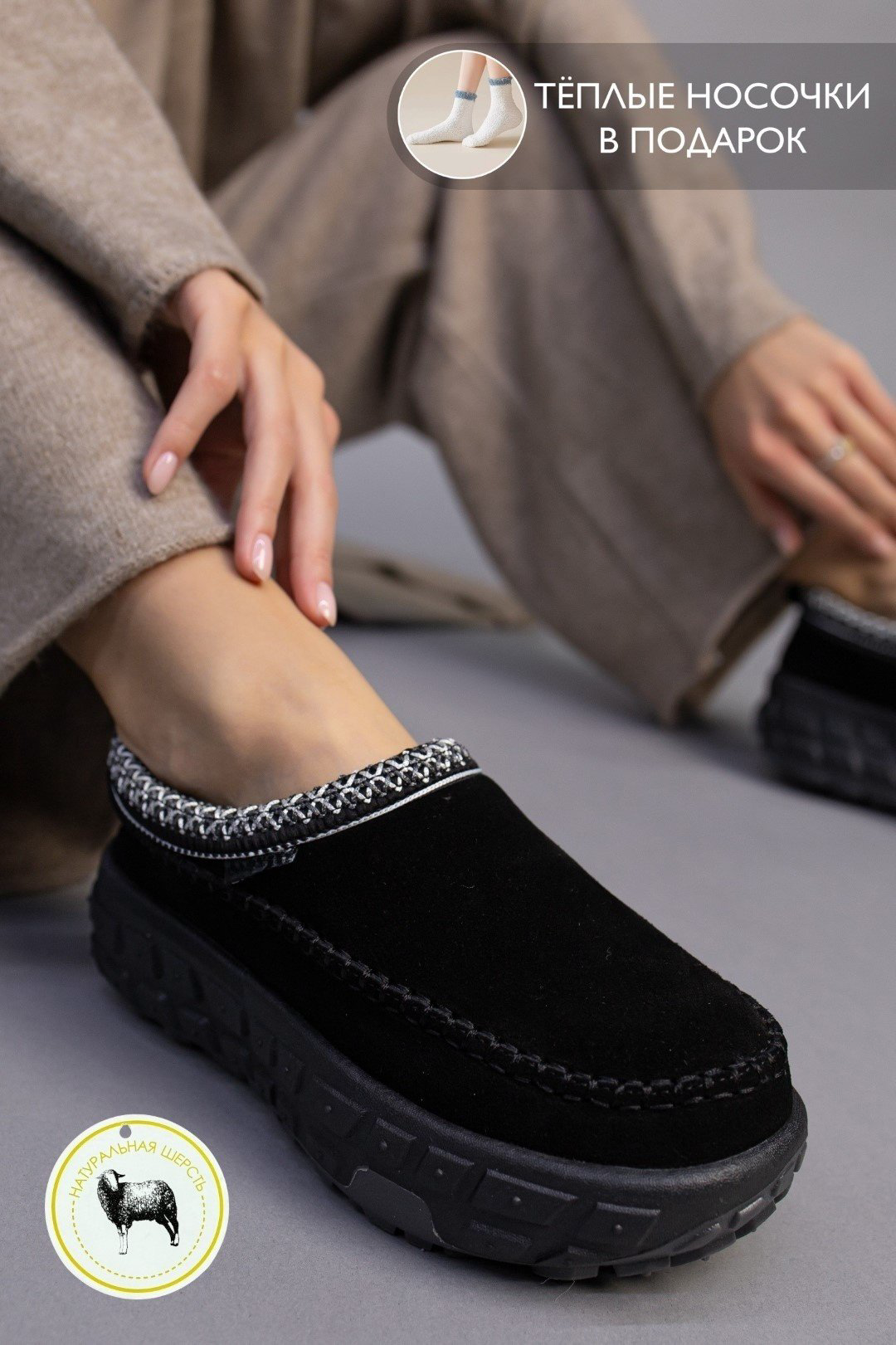 Угги alinashoes черный купить,NaN
