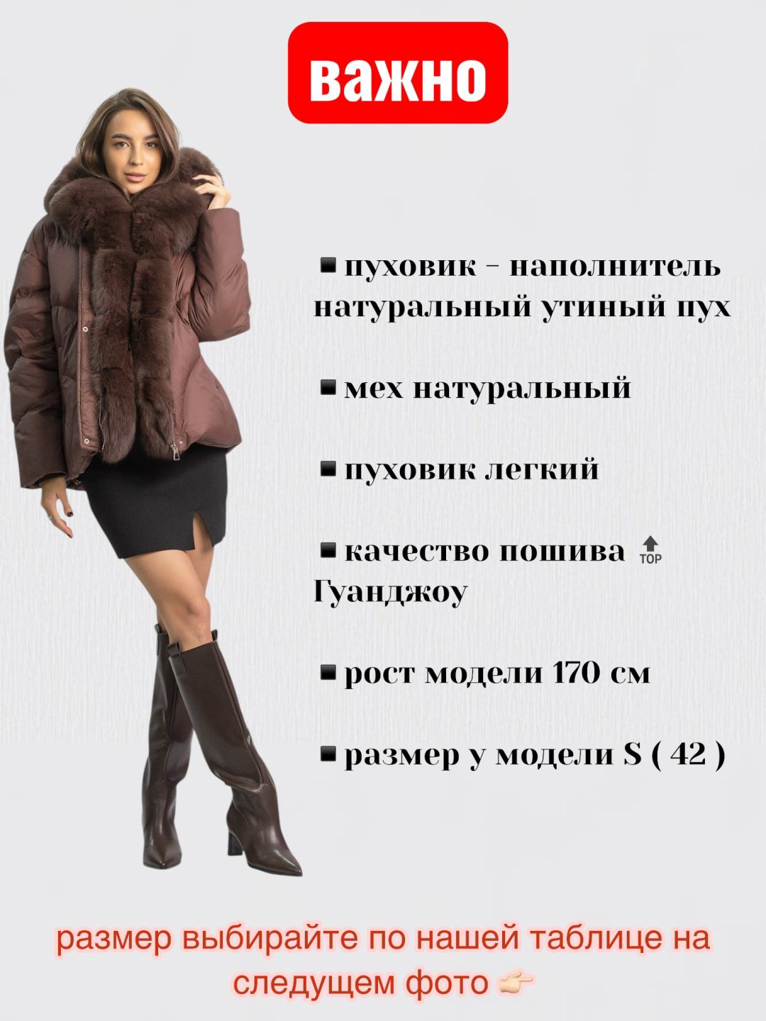 Пуховик alinashoes коричневый купить,NaN