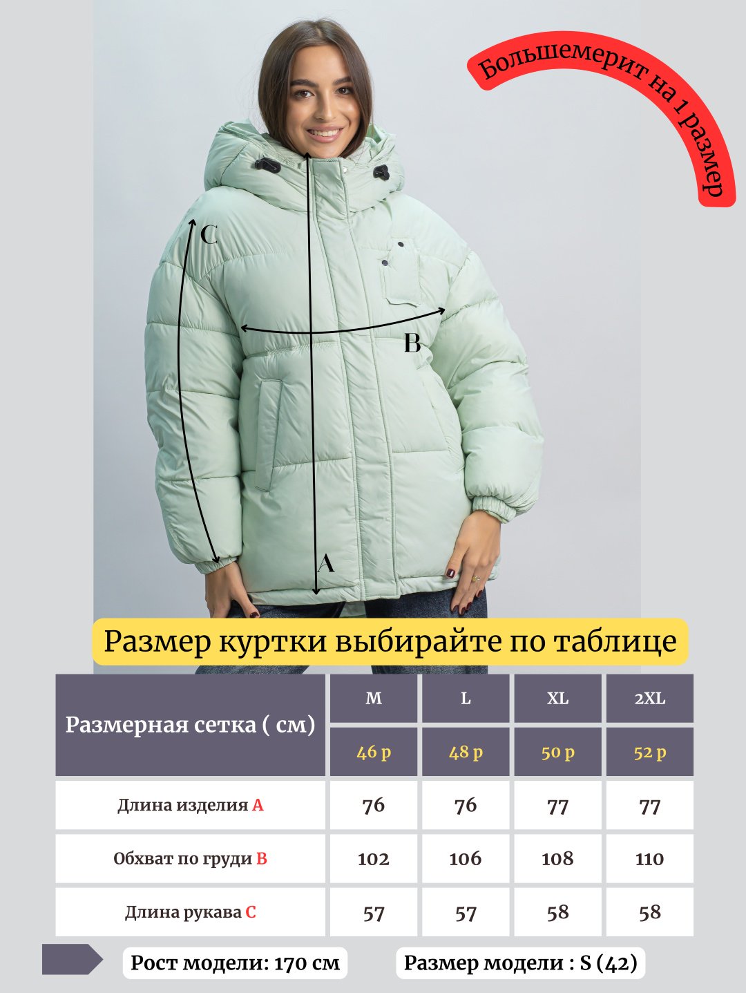 Зимняя куртка alinashoes зеленый купить,NaN