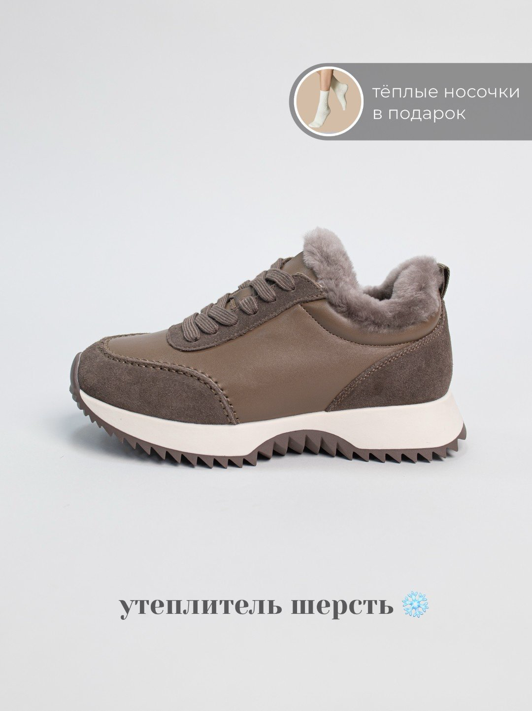 Кроссовки alinashoes коричневый купить,NaN