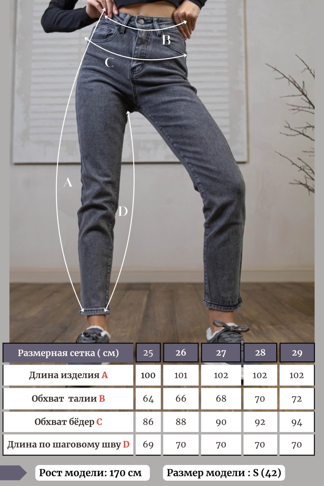 Джинсы зауженные alinashoes серый купить,NaN