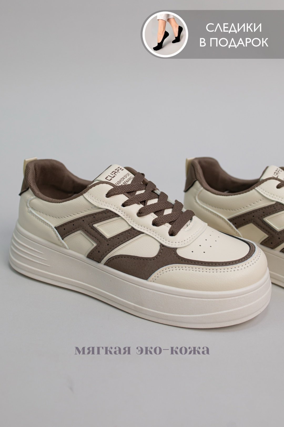Кроссовки alinashoes коричневый купить,NaN