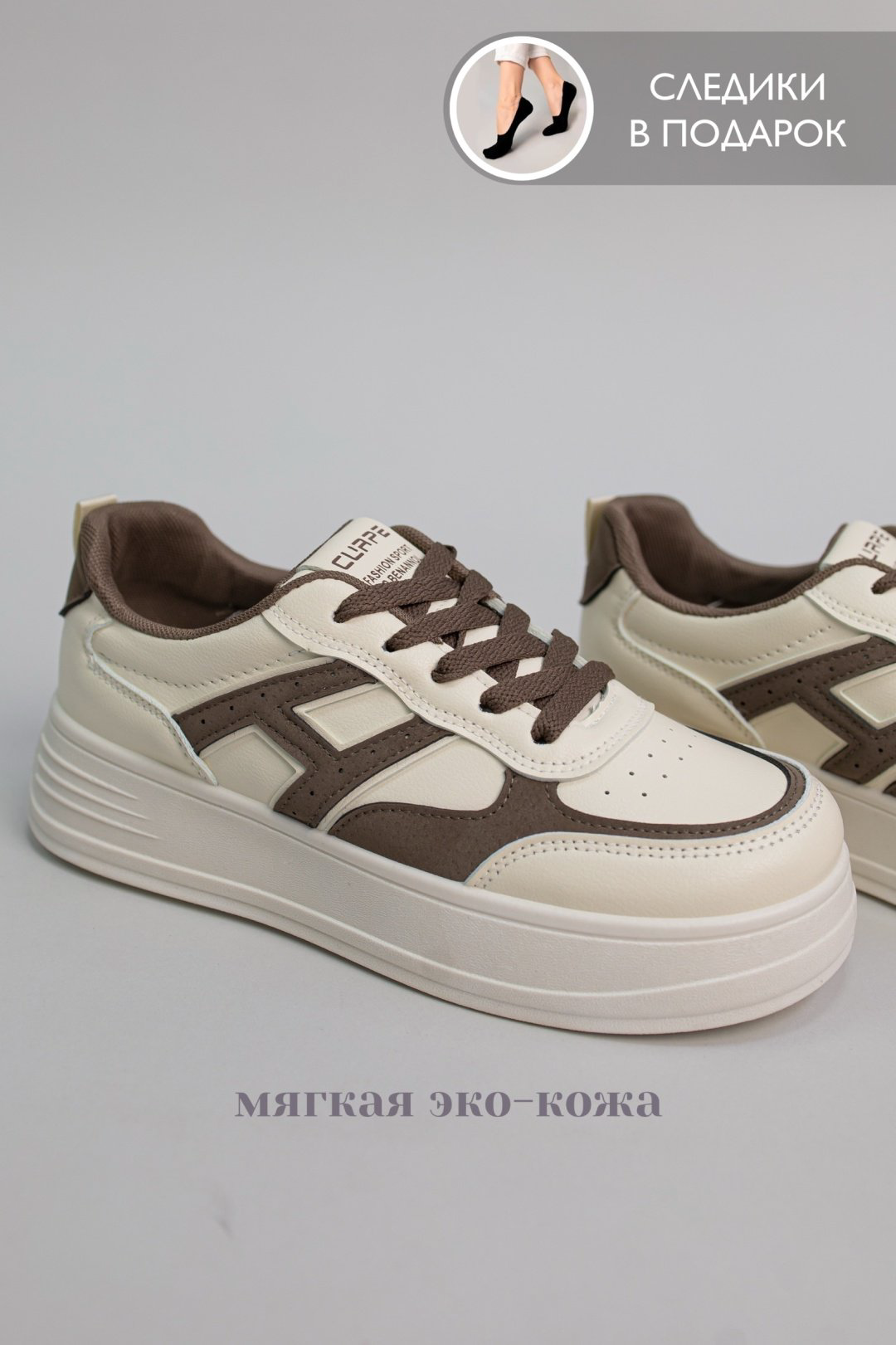 Кроссовки alinashoes коричневый купить,NaN