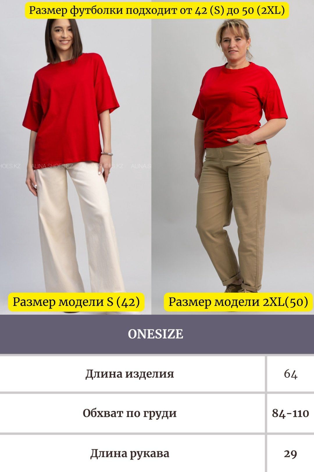 Футболка alinashoes без принта красная one size купить,NaN