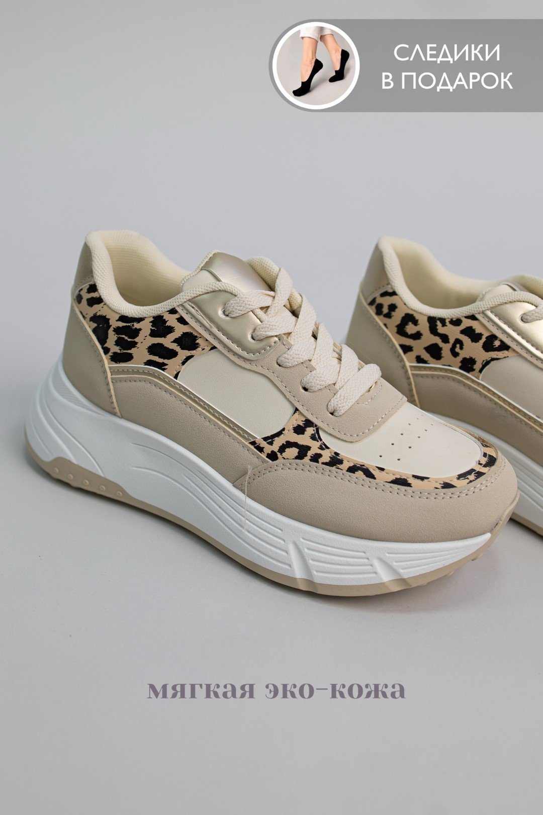 Кроссовки alinashoes светло-бежевый купить,NaN