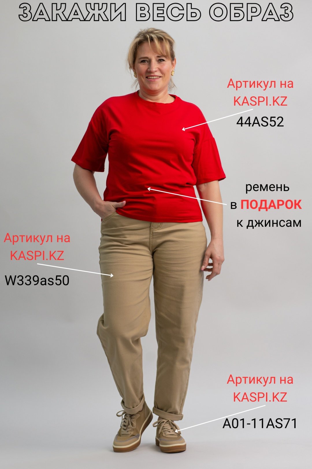 Футболка alinashoes без принта красная one size купить,NaN