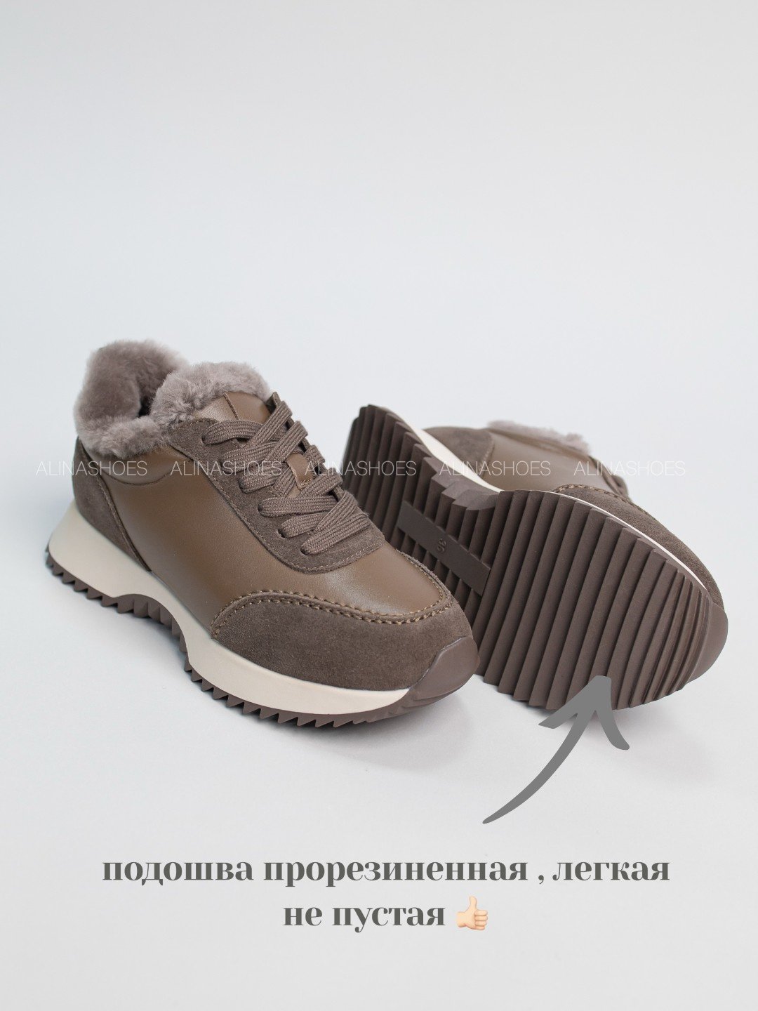 Кроссовки alinashoes коричневый купить,NaN