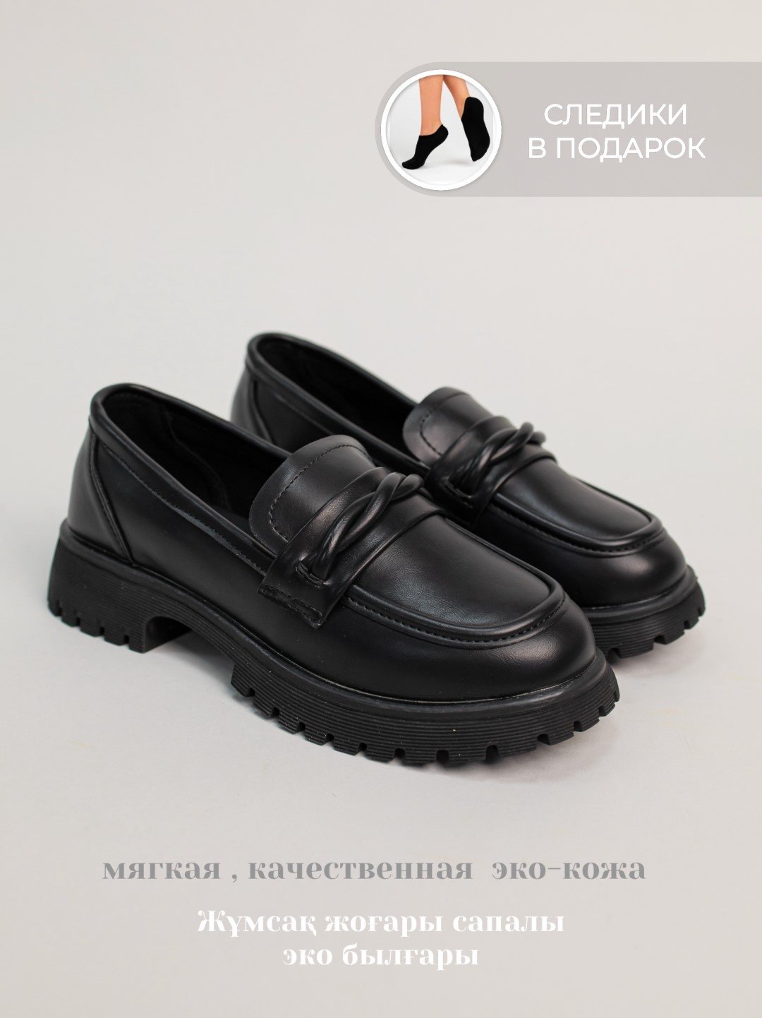 Лоферы alinashoes black 37 купить,NaN