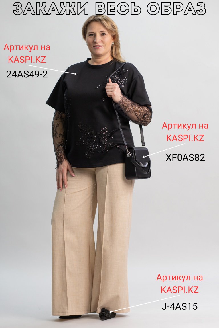 Повседневные брюки alinashoes бежевый купить,NaN