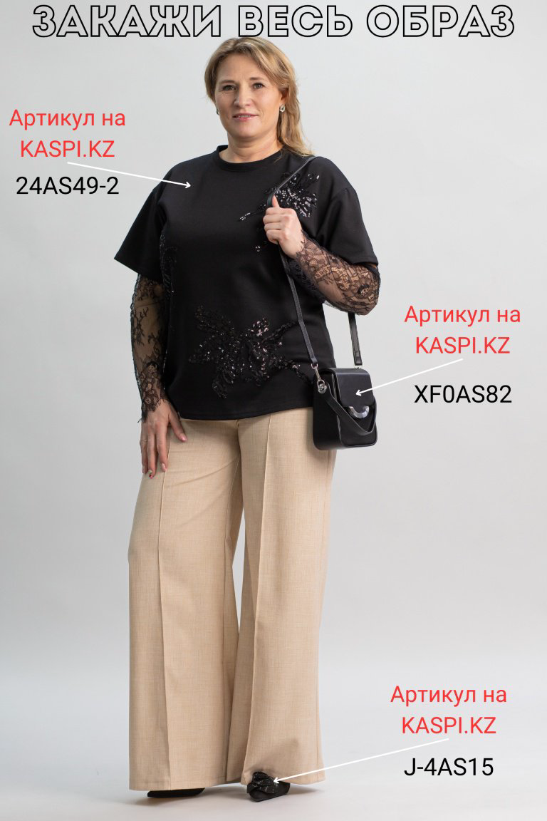 Повседневные брюки alinashoes бежевый купить,NaN