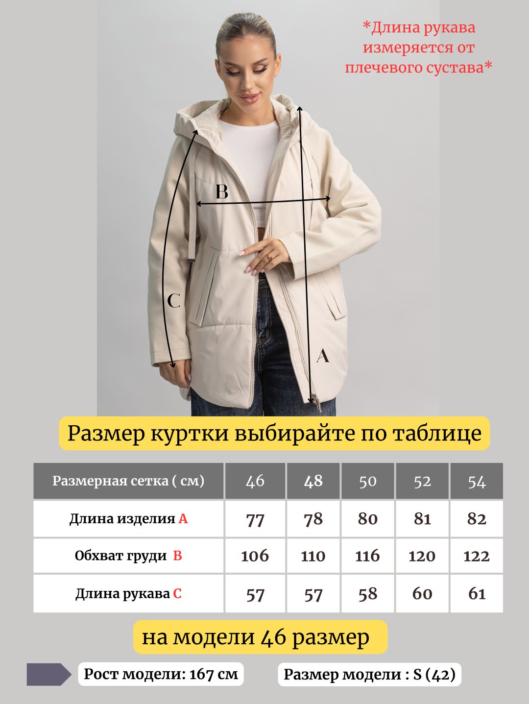 Зимняя куртка alinashoes бежевый купить,NaN