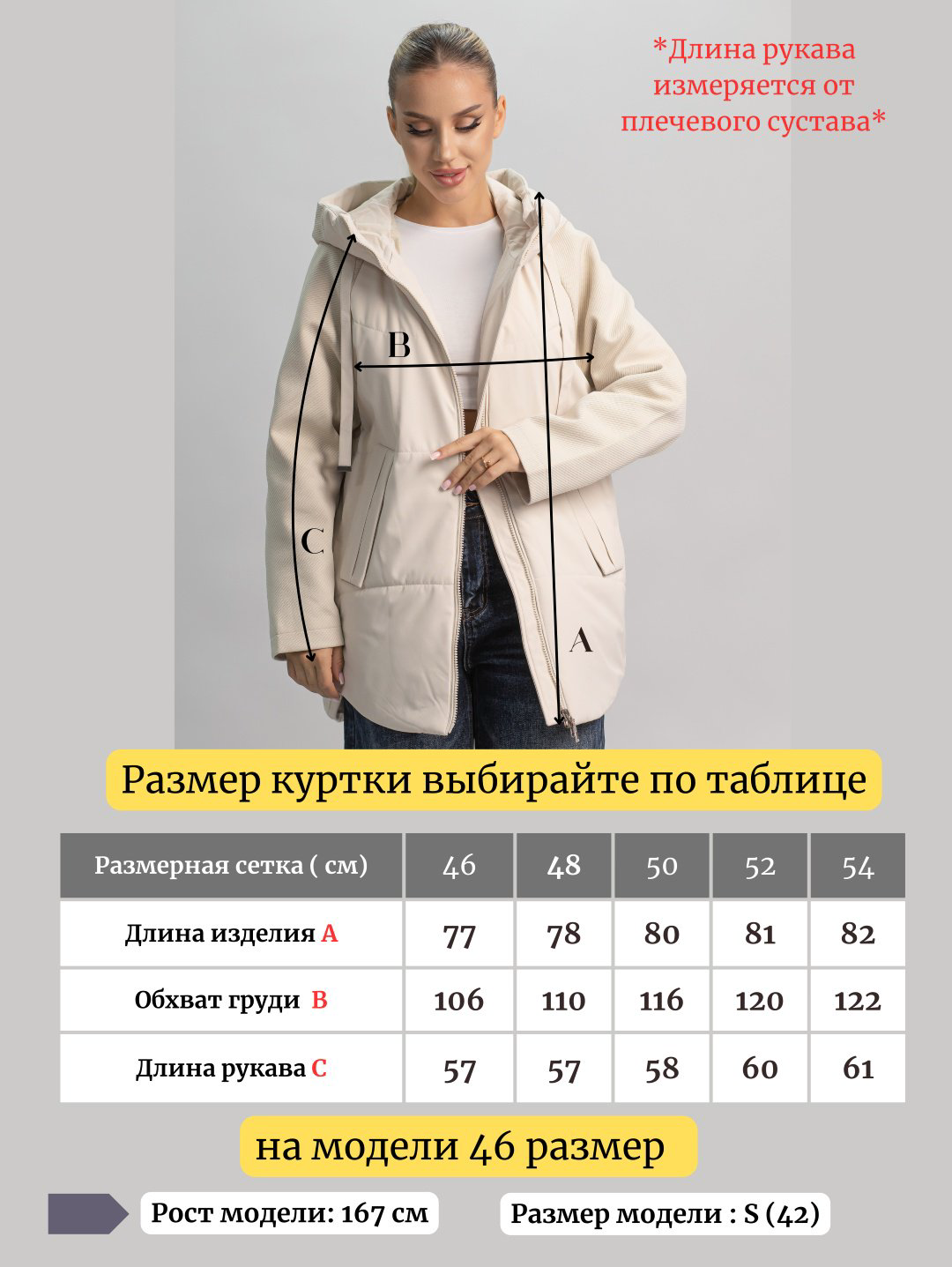 Зимняя куртка alinashoes бежевый купить,NaN